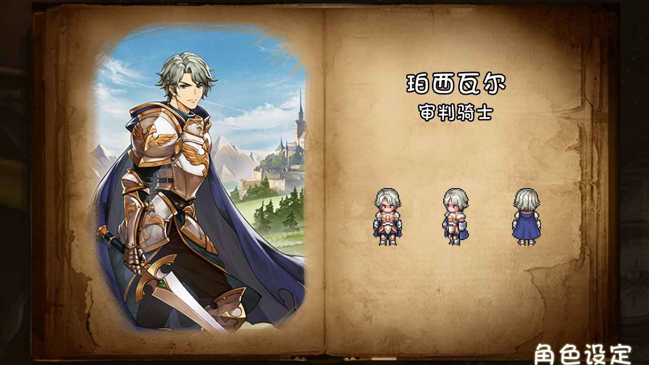 代号代号-游戏截图2