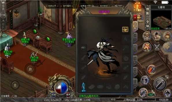 斩魔无双英雄合击游戏截图3