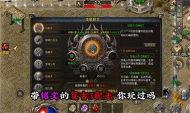 黑暗逆天神器游戏截图2