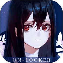 他人世界末测试服