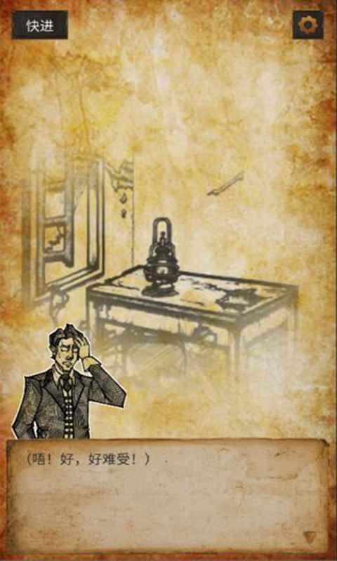 克莱尔的日记测试版-游戏截图5