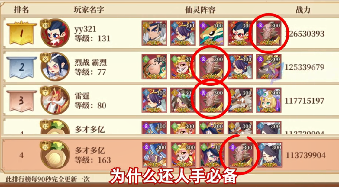 九州召唤师-游戏截图1