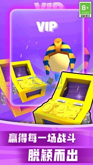 王之守护游戏截图3