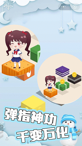 樱花与夜之恋2022游戏截图3