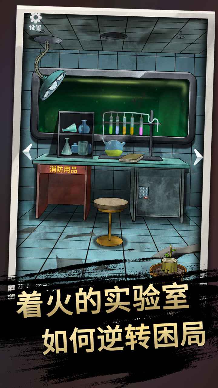 恐怖玩偶3精神病院测试版-游戏截图5