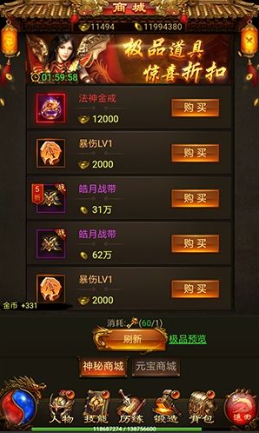 刀刀切割武圣屠龙打金版游戏截图3