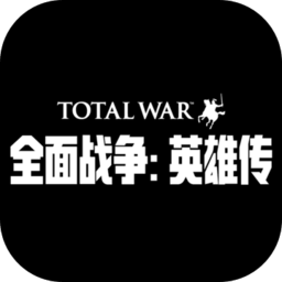 全面战争英雄传官方版(暂未上线)