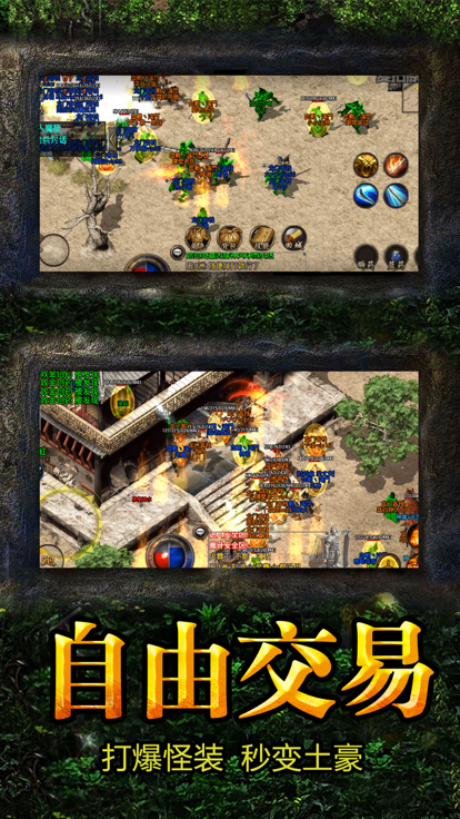 贪狼蓝月攻速版游戏截图4