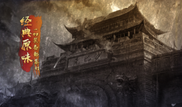 云上复古-游戏截图3