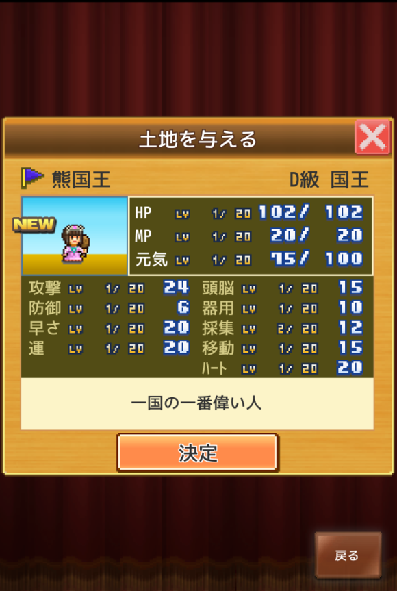 开罗冒险国王岛-游戏截图1