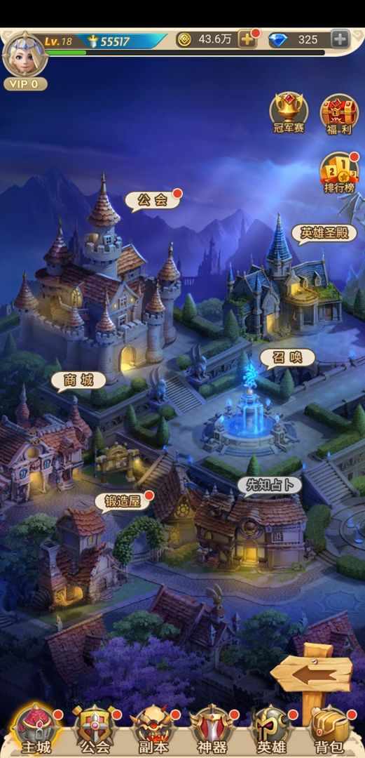 玫瑰镇奇缘游戏截图4