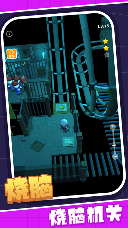 我和僵尸有个约定游戏截图3