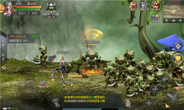 老魔域游戏截图3