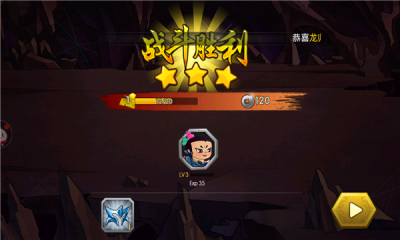 葫芦娃勇者无惧游戏截图1