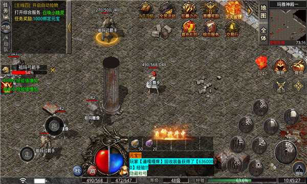 大牛传奇手机版-游戏截图3