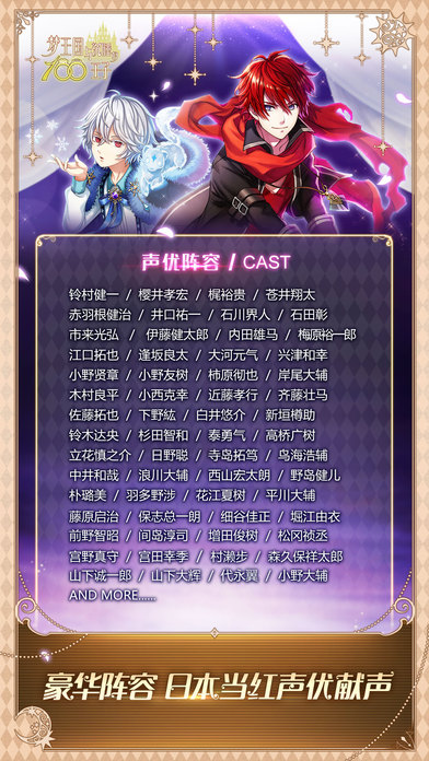 梦王国与沉睡的100王子享游版游戏截图4