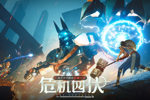 空之要塞启航最新版游戏截图1