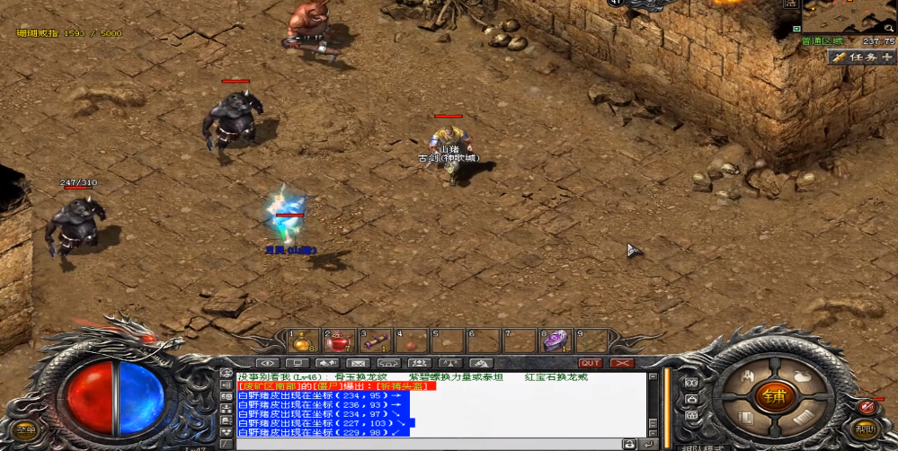 魅影之光传奇安卓版游戏截图1