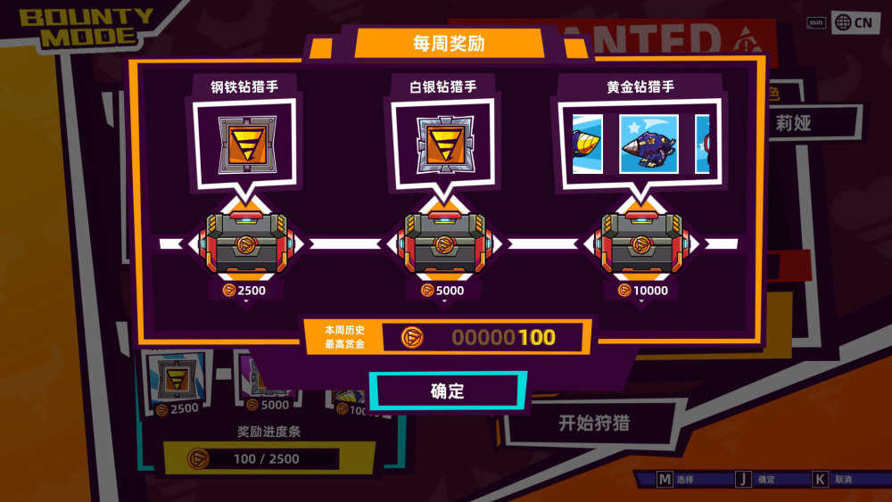 钻头派对游戏截图4