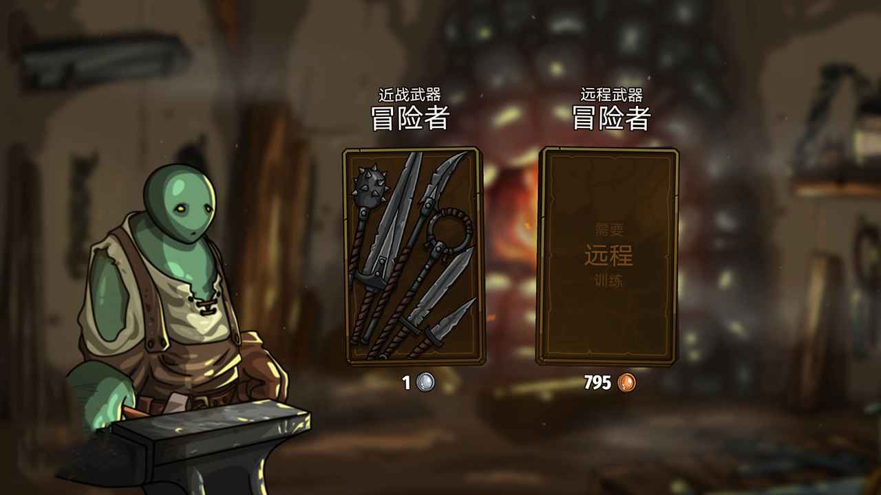 剑与魂未见游戏截图2