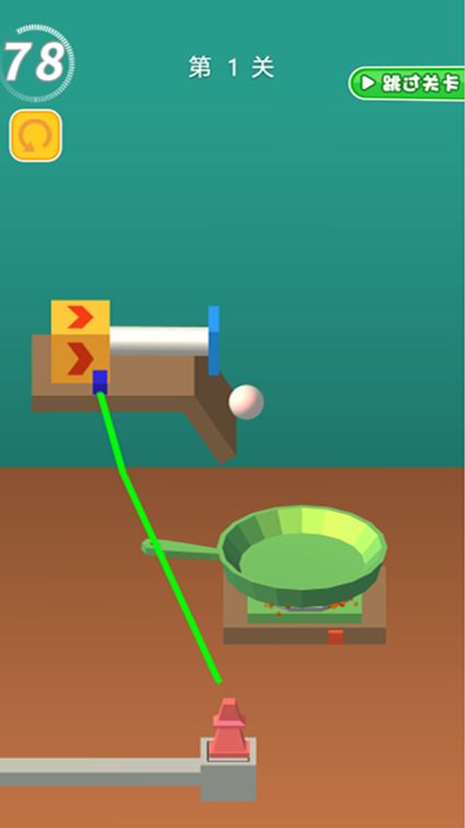 原料食材厨神游戏截图2