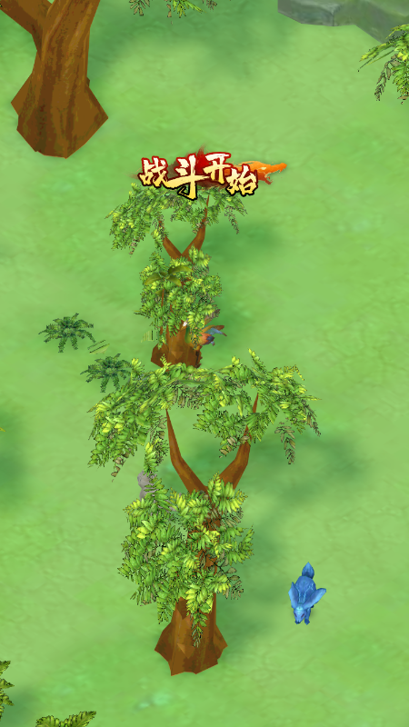 山海异神录-游戏截图3