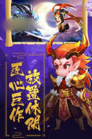 光明王者-游戏截图3