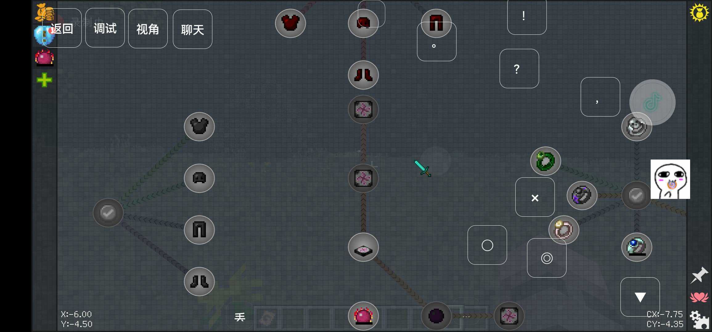 我的世界王国复兴小立同款游戏截图2