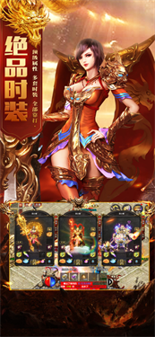 斗转武林传奇-游戏截图1