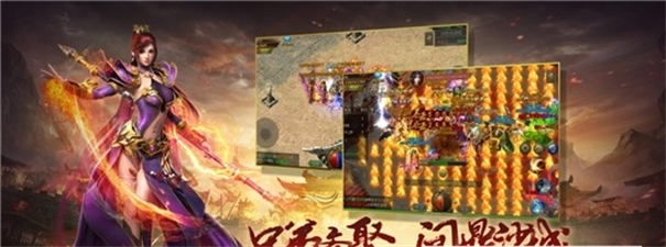 霸月传奇经典复刻版游戏截图4