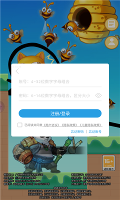 画线我贼溜游戏截图3