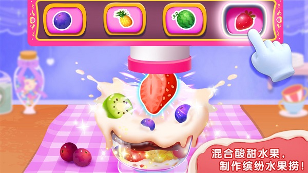 宝宝甜品店破解版-游戏截图1