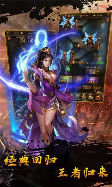 999刀传奇高爆版-游戏截图2