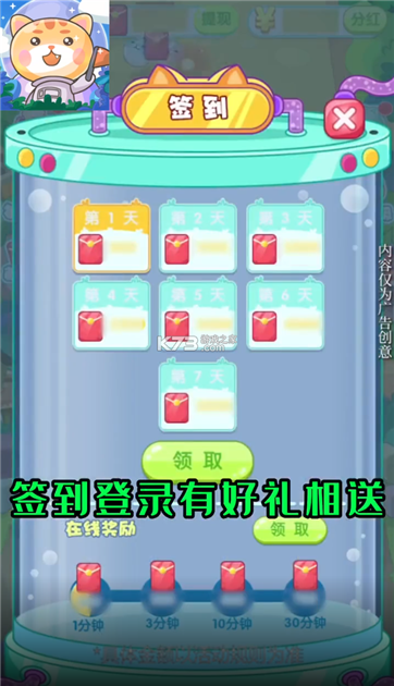 星河战神元素-游戏截图6