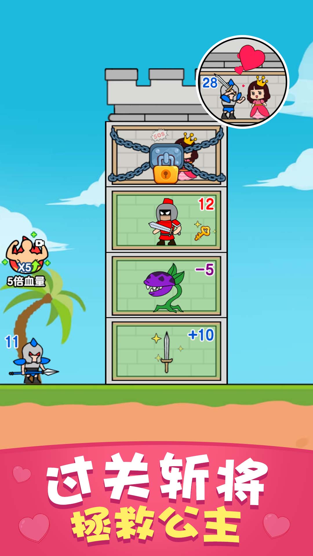 兵临城下1-游戏截图2