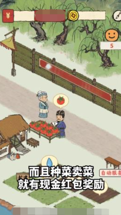 九州仙山-游戏截图4