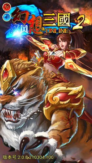 美少女星际作战手游游戏截图4