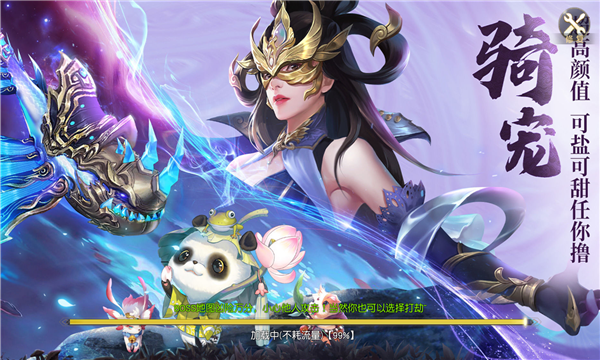 戮战无双-游戏截图2