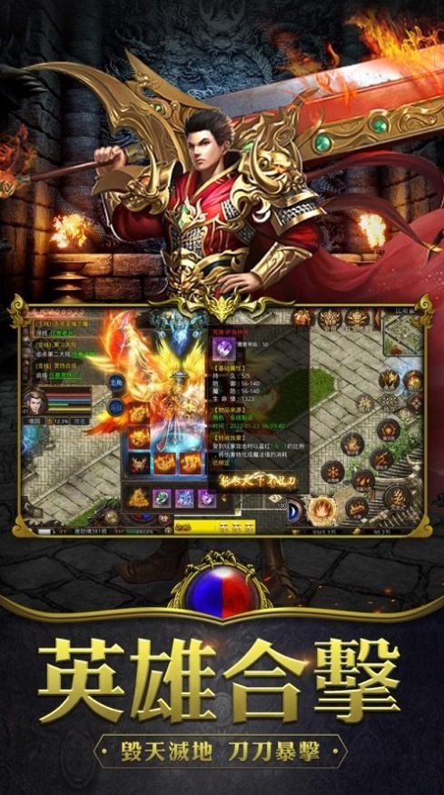 战士加强版龙城冒险家-游戏截图3