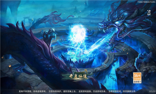 凶兽幻想传游戏截图1