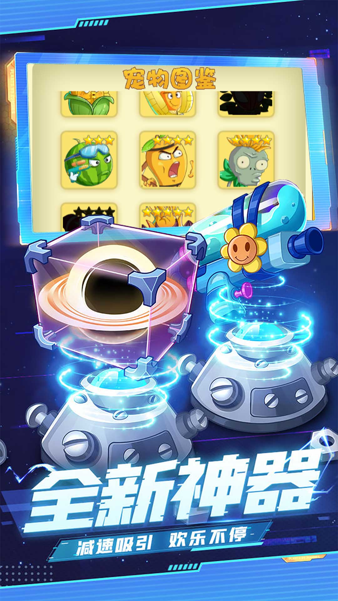 暴走僵尸大乱斗-游戏截图4