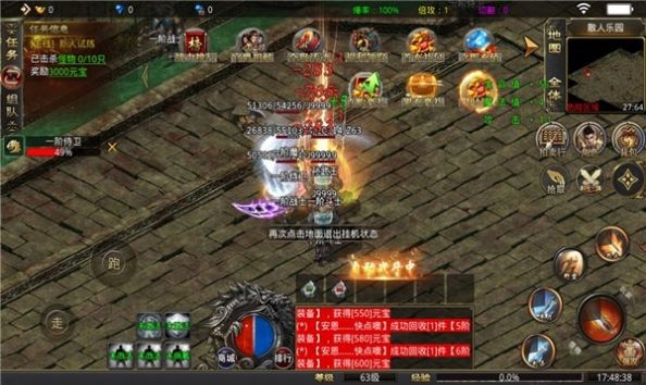 kkk超变合击安卓版-游戏截图1