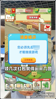 幸福集市游戏截图2