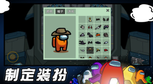 狼人必须死安卓版游戏截图4