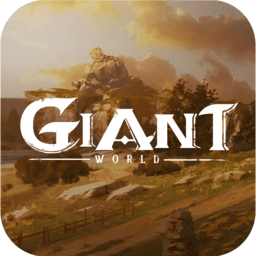 代号giant正式版(暂未上线)