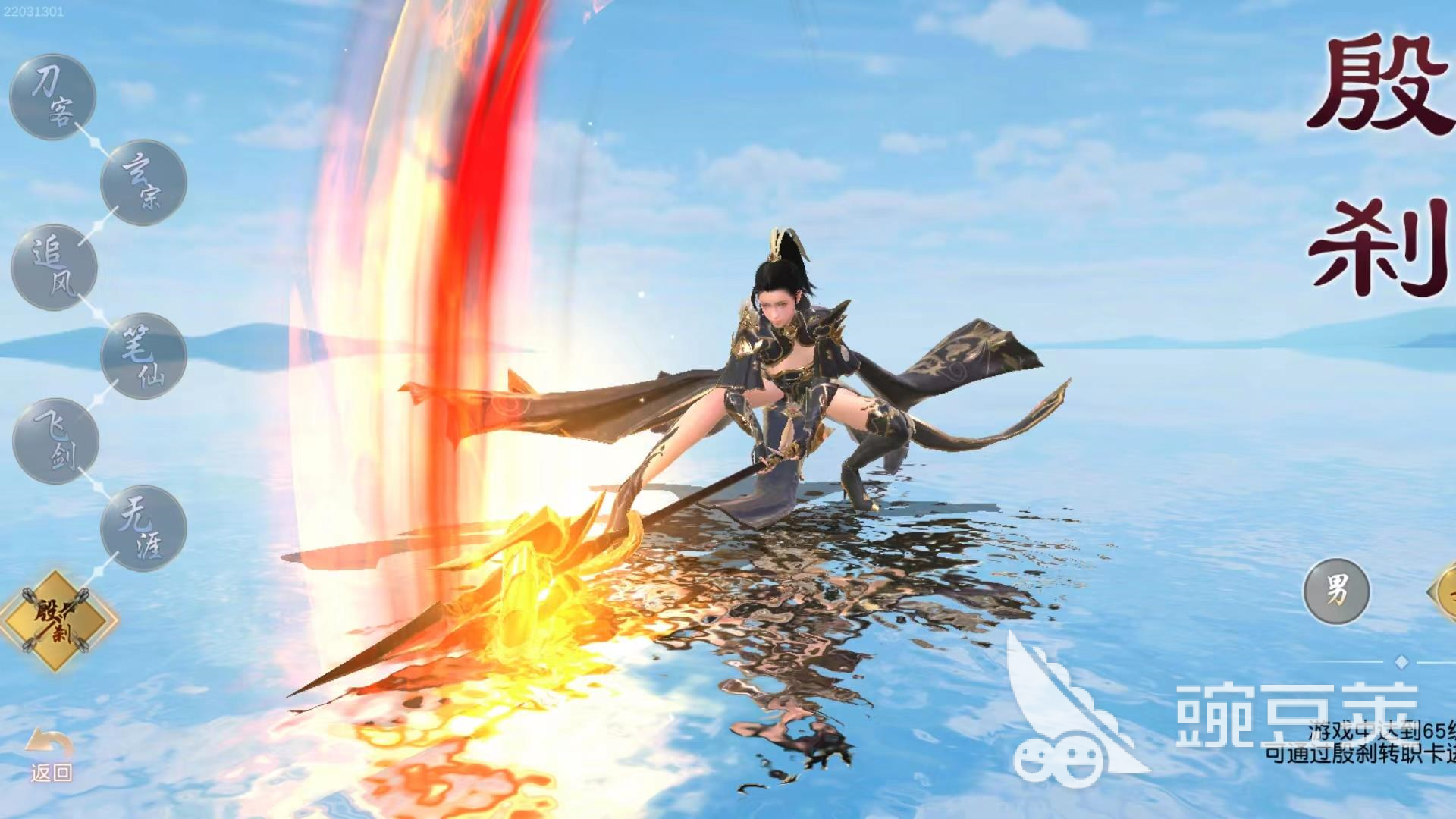 远征之征天下-游戏截图2