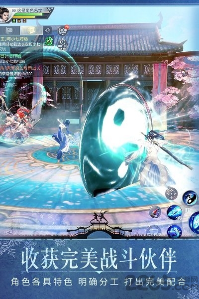 大唐无双易行客户端-游戏截图1