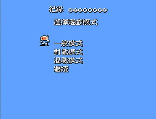 轰炸超人游戏截图1