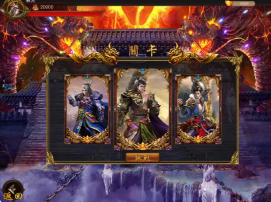 掌隙遊法游戏截图1