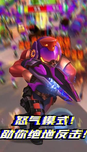 生化突围-游戏截图4